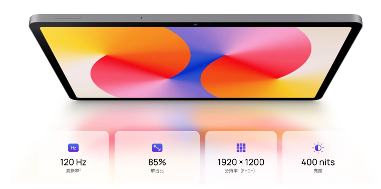 华为MatePad SE新品预售，1299元起享11英寸护眼享受