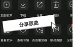 qq音乐打榜怎么打 qq音乐怎么打榜投票