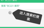 qq音乐打榜怎么打 qq音乐怎么打榜投票