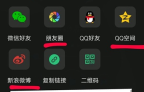 qq音乐打榜怎么打 qq音乐怎么打榜投票