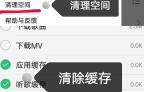 qq音乐打榜怎么打 qq音乐怎么打榜投票