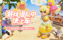 TapTap发布会有新惊喜：《心动小镇》公测定档7月17日！