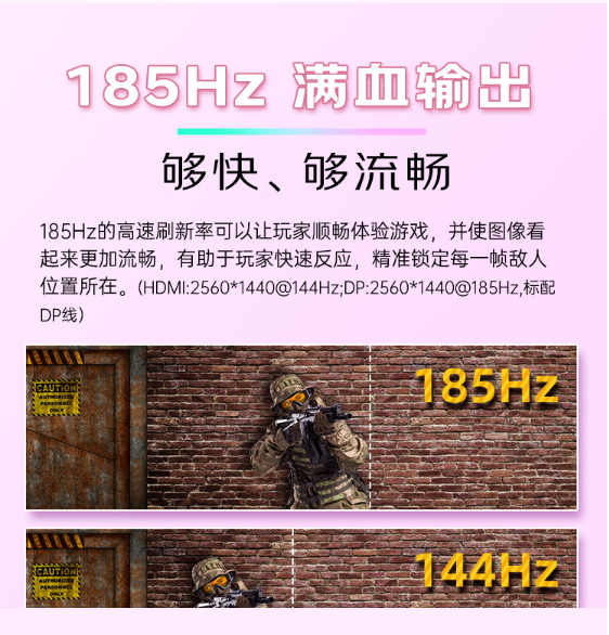 优派 27 英寸 2K 185Hz 显示器 VX2779-2K-PRO-W 开售，1099 元