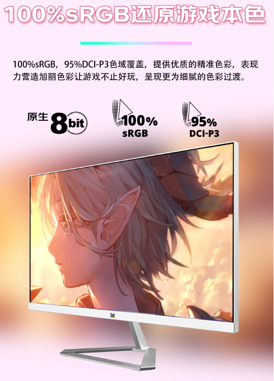 优派 27 英寸 2K 185Hz 显示器 VX2779-2K-PRO-W 开售，1099 元