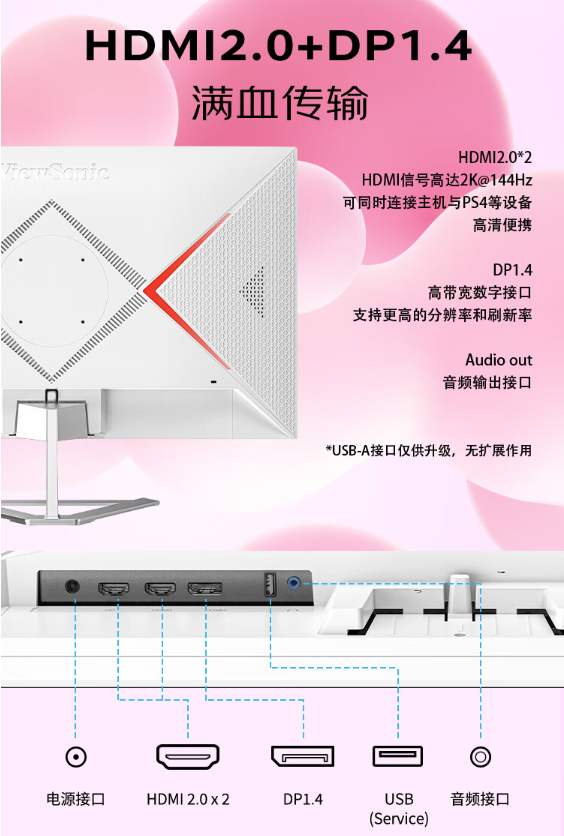 优派 27 英寸 2K 185Hz 显示器 VX2779-2K-PRO-W 开售，1099 元