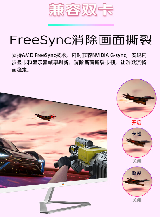 优派 27 英寸 2K 185Hz 显示器 VX2779-2K-PRO-W 开售，1099 元