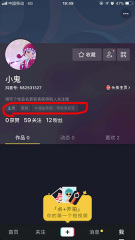 抖音地理位置在哪里设置 抖音地理位置设置方法