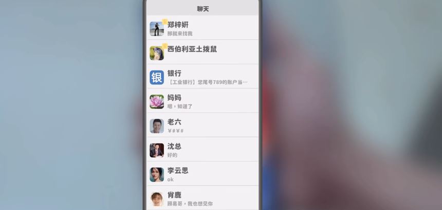 完蛋我被美女包围了全结局攻略 完蛋我被美女包围了攻略大全