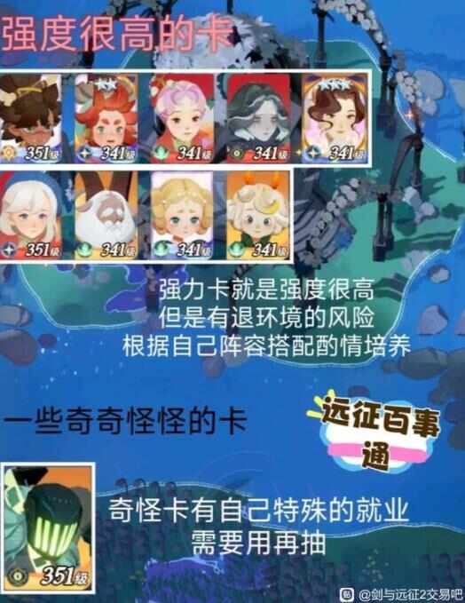 剑与远征2国服第一天怎么玩 国服开局第一天攻略