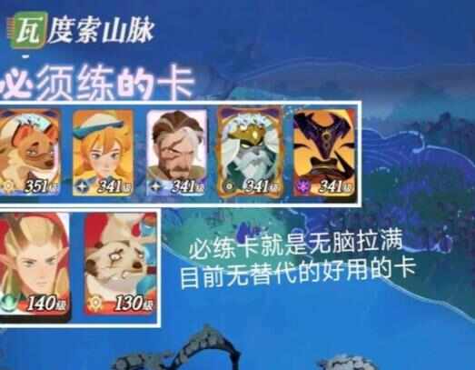 剑与远征2国服第一天怎么玩 国服开局第一天攻略