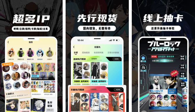 How to refund mitako shrimp Tao operation method introduction-Mobile ... image.
