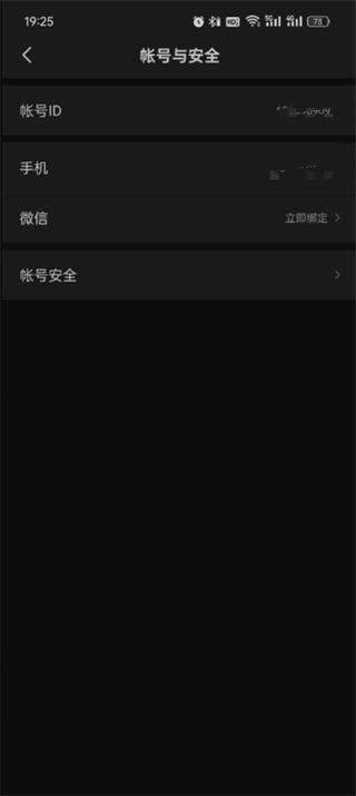 七猫小说在哪查看ID 七猫小说查看ID步骤一览