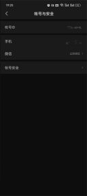七猫小说在哪查看ID 七猫小说查看ID步骤一览