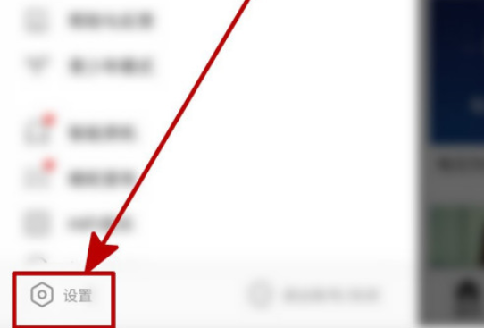 酷我音乐边听边存在哪里设置 酷我音乐边听边存怎么设置