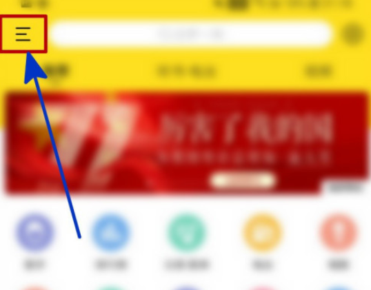 酷我音乐边听边存在哪里设置 酷我音乐边听边存怎么设置