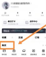 得物怎么开发票 得物开发票流程分享