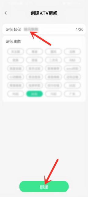 QQ音乐KTV房间怎么开 QQ音乐开KTV房间及点歌技巧分享