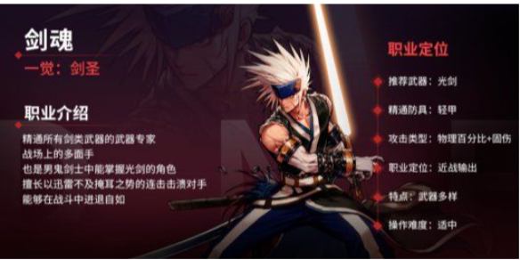 地下城与勇士手游剑魂玩法  地下城与勇士手游剑魂玩法汇总介绍