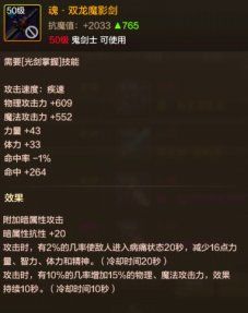 地下城与勇士手游剑魂玩法  地下城与勇士手游剑魂玩法汇总介绍