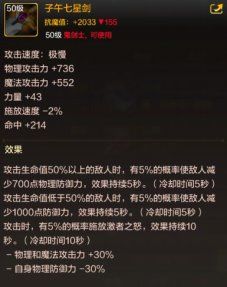 地下城与勇士手游剑魂玩法  地下城与勇士手游剑魂玩法汇总介绍