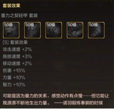 地下城与勇士手游剑魂玩法  地下城与勇士手游剑魂玩法汇总介绍