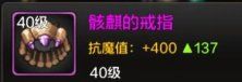 地下城与勇士手游剑魂玩法  地下城与勇士手游剑魂玩法汇总介绍