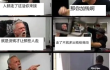 连裁两栋楼员工，《完美新世界》等项目被叫停，曾经的游戏大厂为何沦落至此？