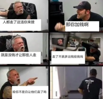 连裁两栋楼员工，《完美新世界》等项目被叫停，曾经的游戏大厂为何沦落至此？