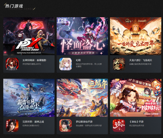 连裁两栋楼员工，《完美新世界》等项目被叫停，曾经的游戏大厂为何沦落至此？