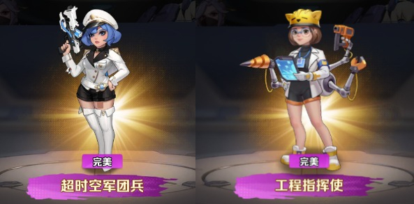 《向僵尸开炮》超时空军团强度介绍