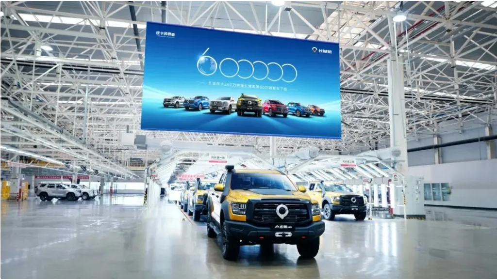 用时4年10个月,长城炮第 60 万辆皮卡整车下线