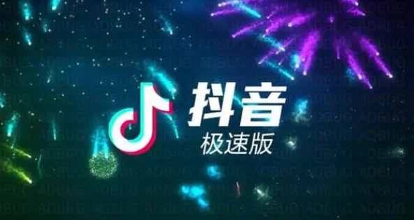 How to start a live broadcast on Douyin Express Edition? Share the live ... image.