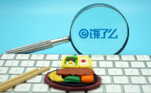 饿了么怎么预订 饿了么预订明天外卖操作分享