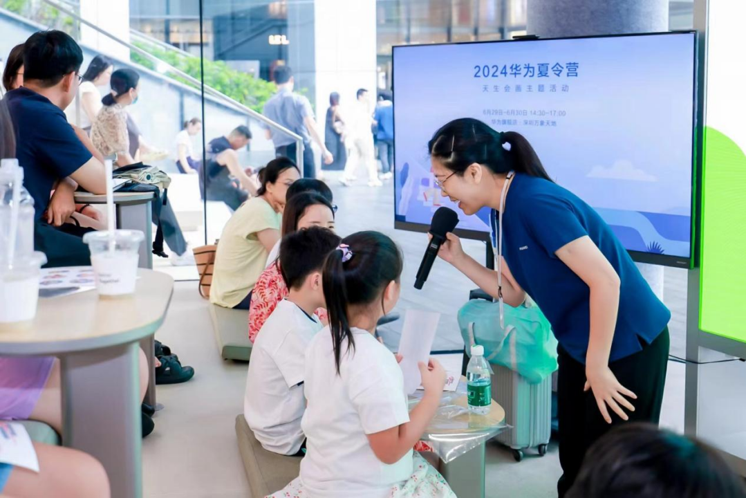 暑期好去处！多地开启 2024 华为夏令营-天生会画主题活动