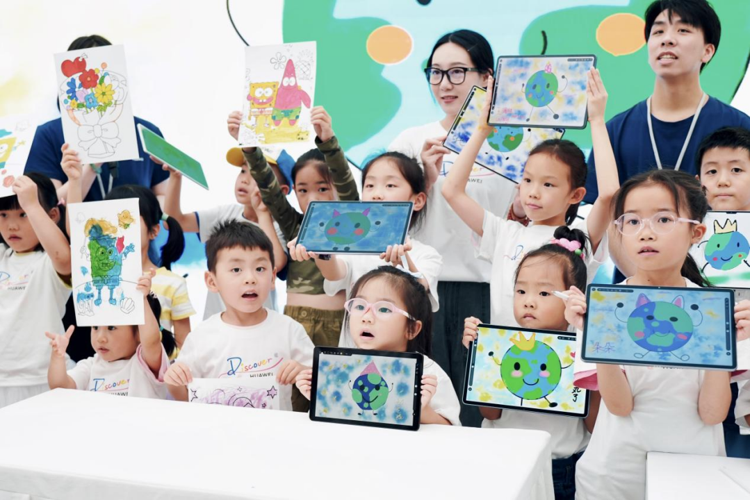 暑期好去处！多地开启 2024 华为夏令营-天生会画主题活动