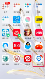 车来了怎么收藏路线 车来了收藏路线方法说明