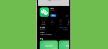 How to set the background for chatting with friends on WeChat Overview of the process for setting the background for chatting with friends on WeChat