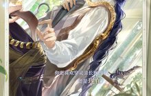 《时空中的绘旅人》全新活动「当神明远行·风之灵」7月4日开启，跟司岚在崭新的世界重新相遇！