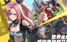 绝区零7月2日预下载UID怎么抢，网易云游戏在线云玩助抢UID方法