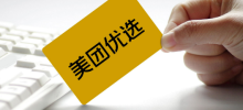 How to change the order of deductions on Meituan Select. List of steps to change the order of deductions on Meituan Select.