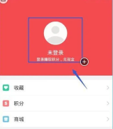 东方头条怎么开户 东方头条注册账号教程
