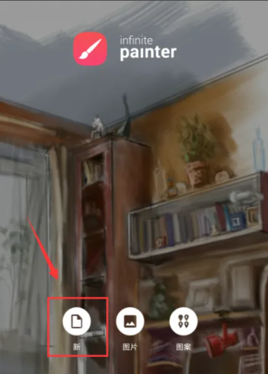 infinite painter怎么画头发 painter怎么画短发教程