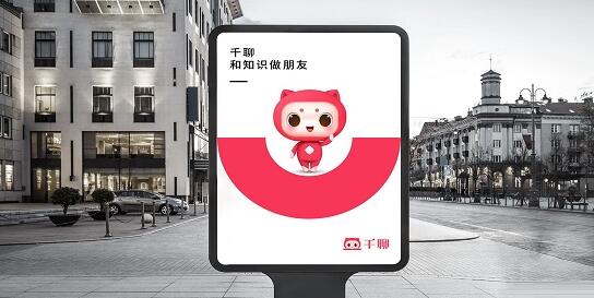 千聊怎么注销帐号 注销帐号操作方法