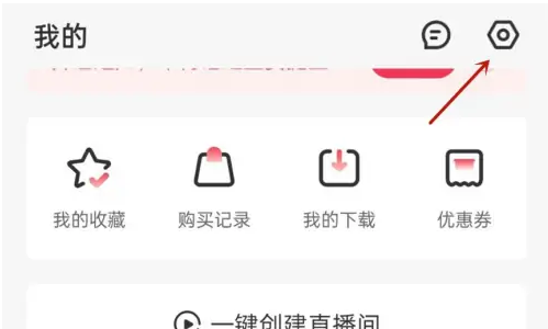 千聊怎么注销帐号 注销帐号操作方法