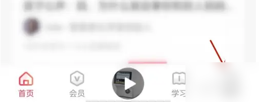 千聊怎么注销帐号 注销帐号操作方法
