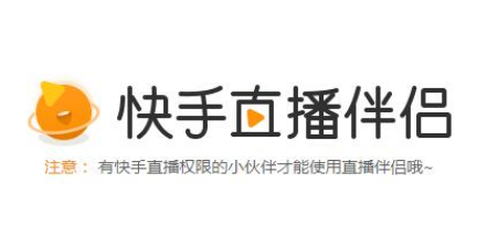 How to turn off the gift broadcast in Kuaishou Live Companion ...