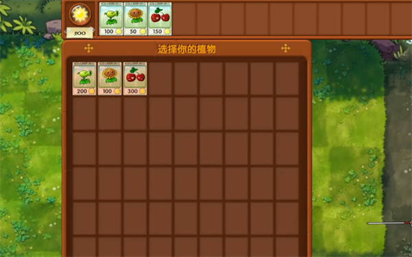植物大战僵尸融合版攻略大全