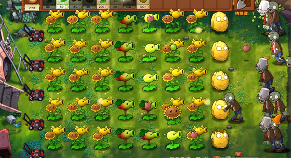 植物大战僵尸融合版攻略大全