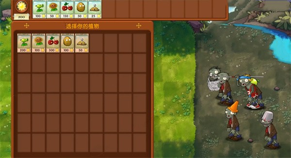 植物大战僵尸融合版攻略大全