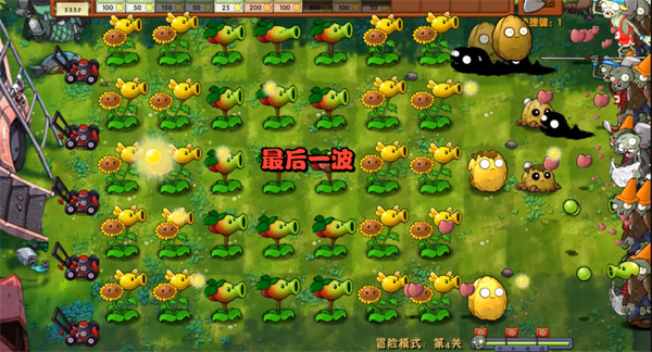 植物大战僵尸融合版攻略大全